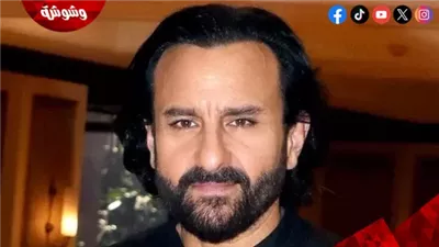 الكشف عن هوية مُرتكب واقعة الاعتداء على سيف خان