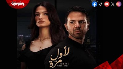 إطلاق البوسترات الرسمية لأبطال فيلم 
