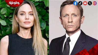  أنجلينا جولي ترفض البطولة أمام دانيال كريج.. تفاصيل 