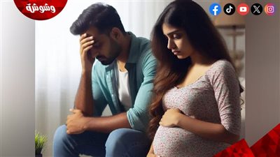 مش الستات بس.. دراسة تؤكد احتياج الرجال للدعم النفسي خلال فترة الحمل!