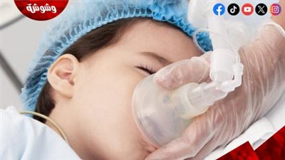 احذروها.. مخاطر التخدير على الأطفال‎