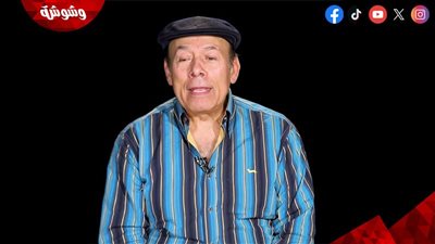 أحمد ماهر لـ