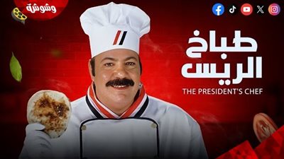 في ذكرى عرض فيلم 