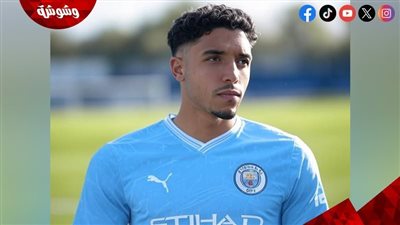 عمر مرموش: التوقيع مع مانشستر سيتي لحظة لا تُنسى‎