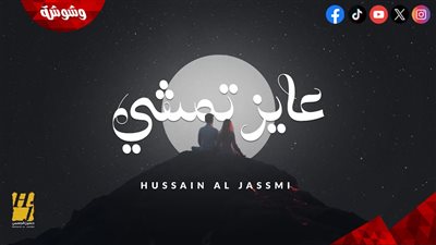 الشاعر محمد عاطف لـ