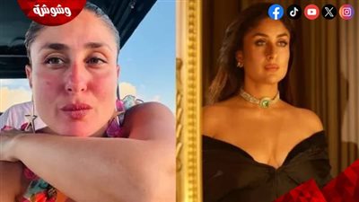 للنساء فوق سن الـ40.. إليكنّ دليل العناية بالبشرة لدى كارينا كابور خان