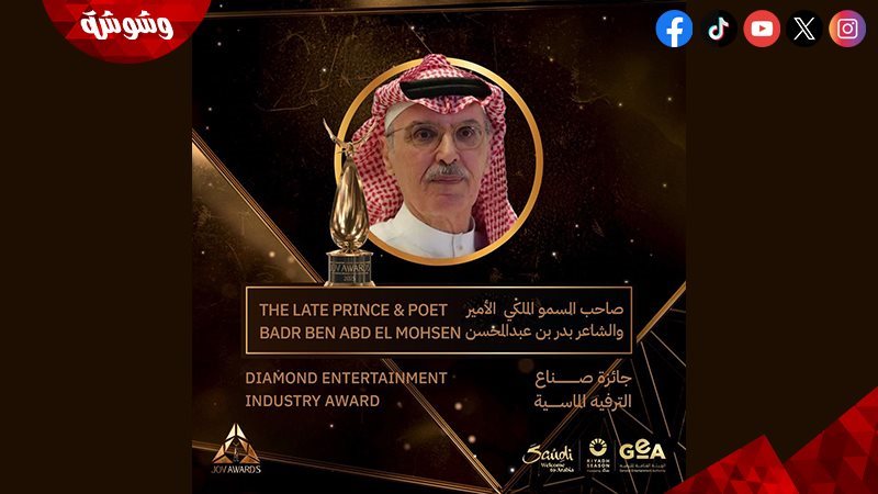 بدر بن عبد المحسن