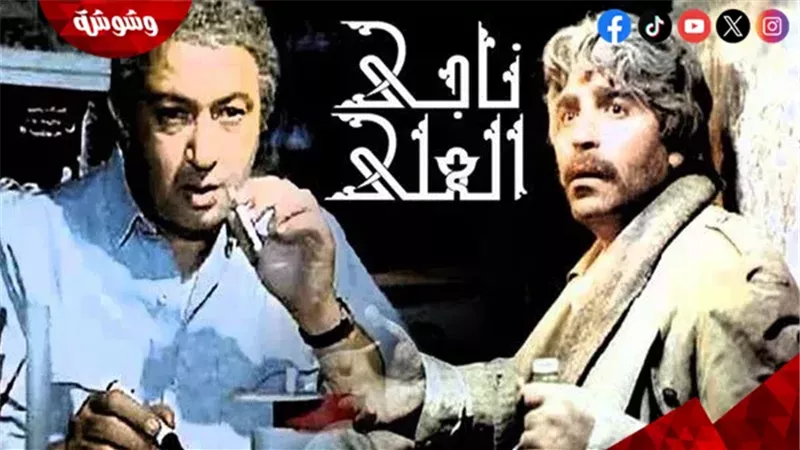 فيلم ناجي العلي