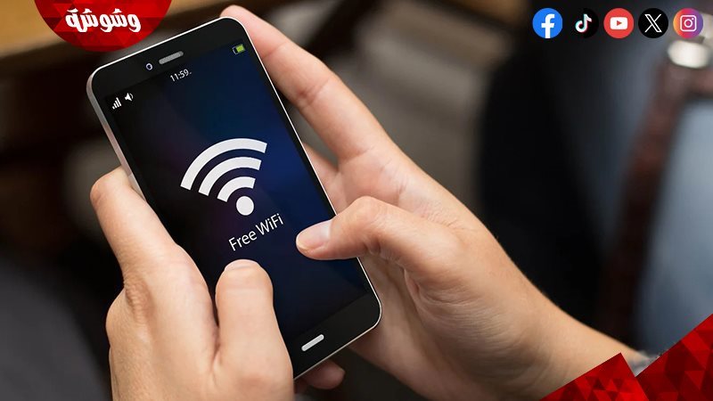 Wi-Fi Calling