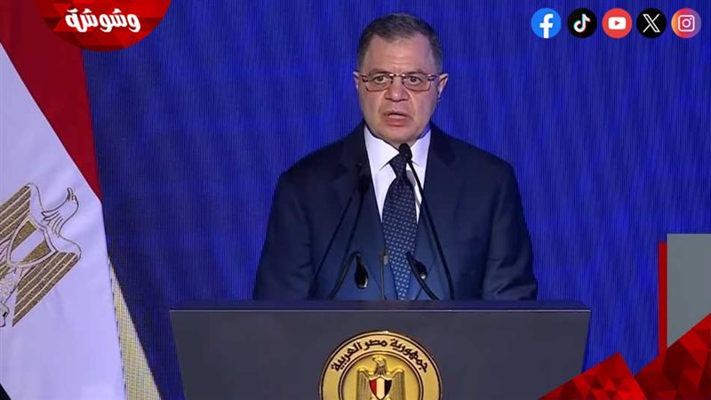 وزير الداخلية