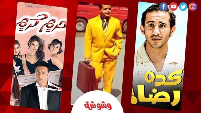 وشوشة