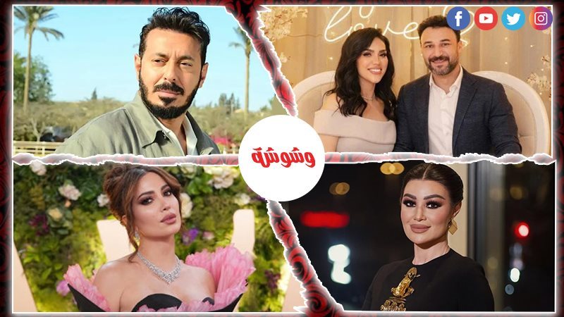 وشوشة