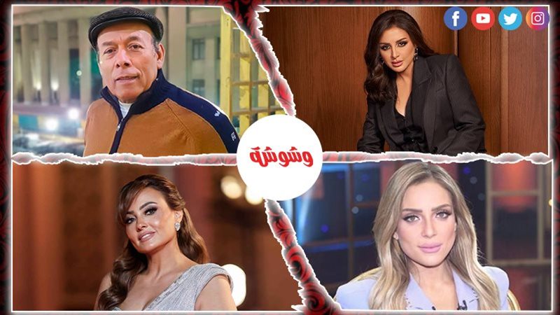 أحداث الوسط الفني