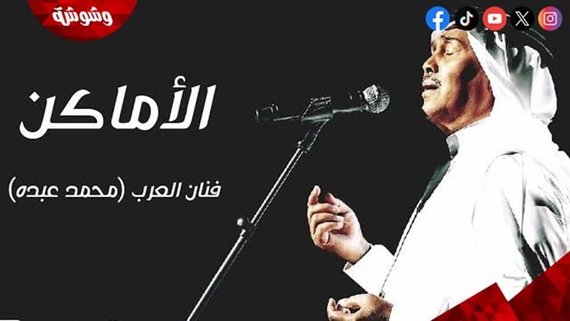 محمد عبدة