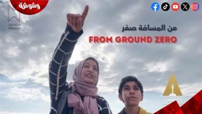 عرض الفيلم الفلسطيني 