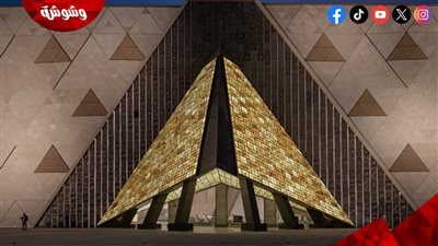 عضو بغرفة السياحة: افتتاح المتحف المصري الكبير فرصة لجذب المساهمات دون تحميل الدولة أعباء‎