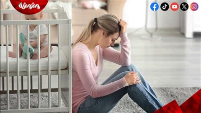 طبيب نفسي يشرح خطوات التعافي من اكتئاب ما بعد الولادة 