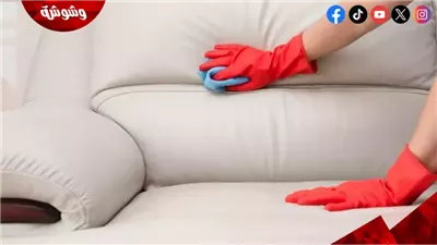 4 نصائح للحفاظ على نظافة المفروشات الناعمة في منزلك 