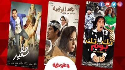 في الذكرى الـ14.. أفلام تحدثت عن ثورة 25 يناير!