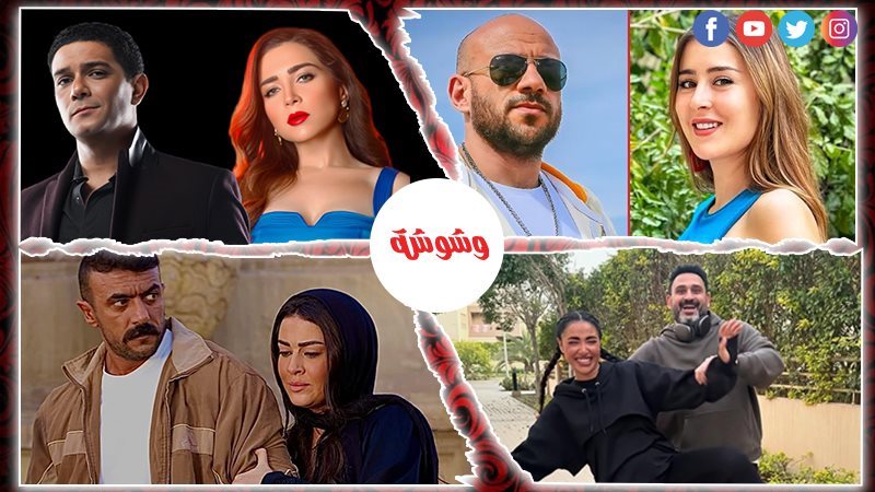 وشوشة