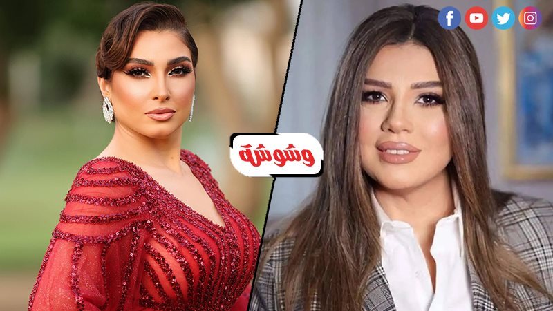 روجينا و رانيا فريد