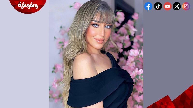 فرح الزاهد