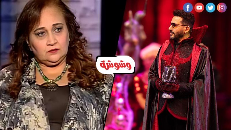 وشوشة