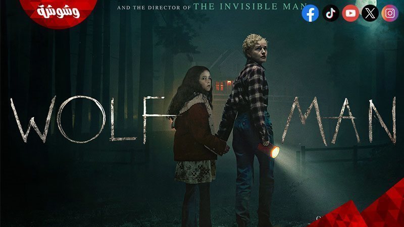 فيلم Wolf Man