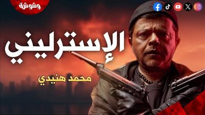 مؤلف فيلم 