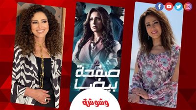 حنان مطاوع في 