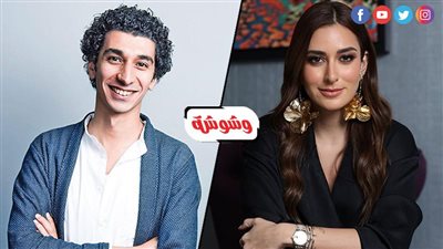 أمينة خليل وكريم الشناوي.. ثنائية مميزة للمرة الثالثة