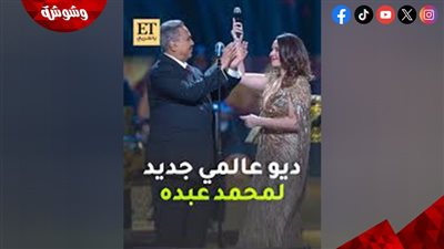 في ليلة عالمية‎.. محمد عبده وسونيا يونشيفا يُشعلان مسرح موسم الرياض 