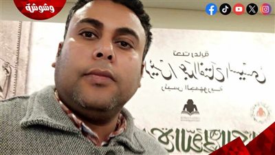 مؤلف 