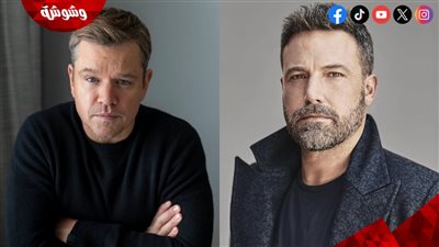 بالفيديو.. إثارة وتشويق في الإعلان الترويجي لفيلم بن أفليك ومات ديمون