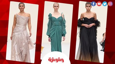 زينة زكي تقدم تشكيلة مميزة بأسبوع الموضة في دبي
