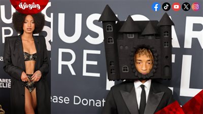 ابن ويل سميث يصطدم بقلعة في رأسه وشقيقته تثير الجدل في حفل Grammy Awards 2025
