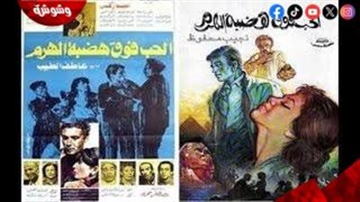في ذكرى عرض 