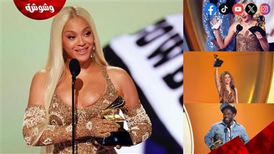 بالأسماء والتفاصيل.. أعرف جميع الفائزين بجوائز حفل Grammy Awards 2025