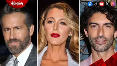 جوستين بالدوني يكشف عن رسائل نصية صادمة بينه وبين زوج بليك ليفلي بعد اتهامه بالتحرش الجنسي