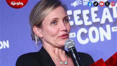 تعليقات صادمة من كاميرون دياز حول نوم الزوجين في سرير واحد!