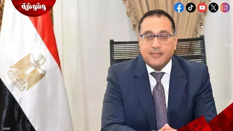 مصطفى مدبولي