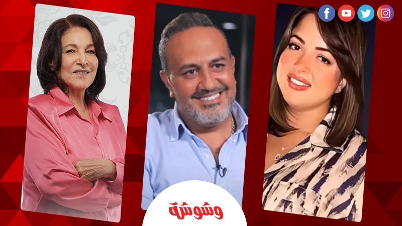 مني فاروق وخالد سرحان