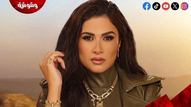 ياسمين عبدالعزيز