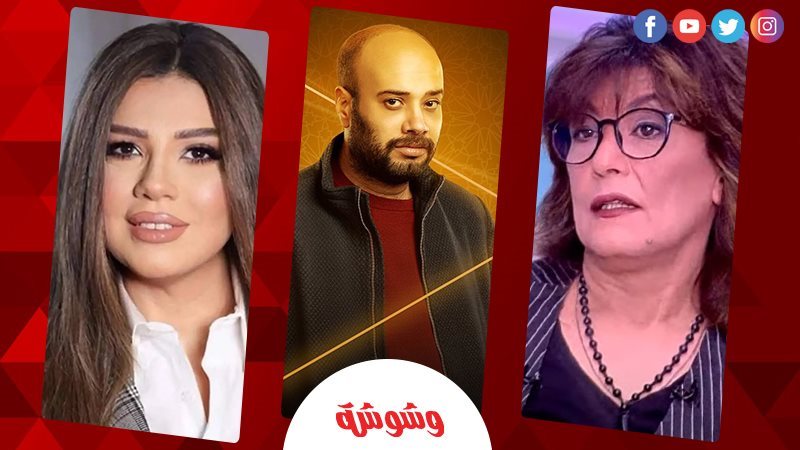 سماح أنور ورانيا