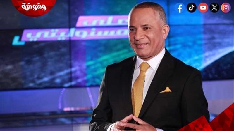 أحمد موسي