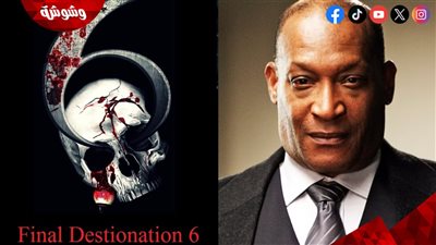 بالفيديو.. إثارة ورعب وتشويق في الإعلان الرسمي لـ 6 Final Destination 