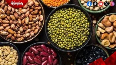 قائمة بأسعار البقوليات اليوم فى الاسواق المصرية