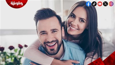 بمناسبة عيد الحب.. استشاري نفسي يتحدث عن أهم الصفات في شريك الحياة 