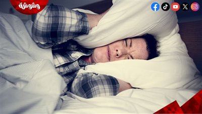 مفاجأة.. الإضاءة في المنزل تؤثر على جودة النوم