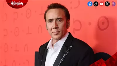 تعليقات صادمة من نيكولاس كيج حول الذكاء الاصطناعي